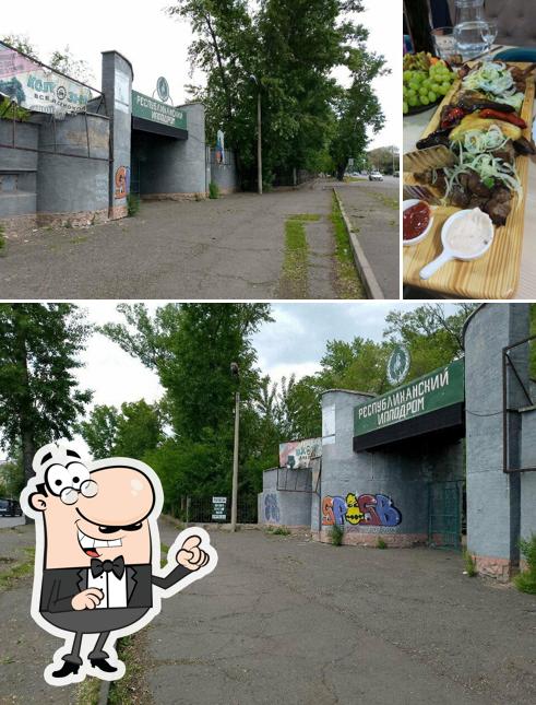 Республика