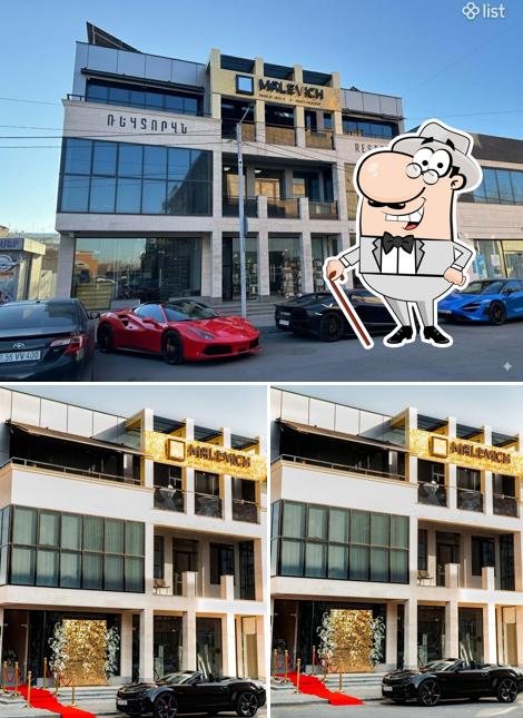 Малевич