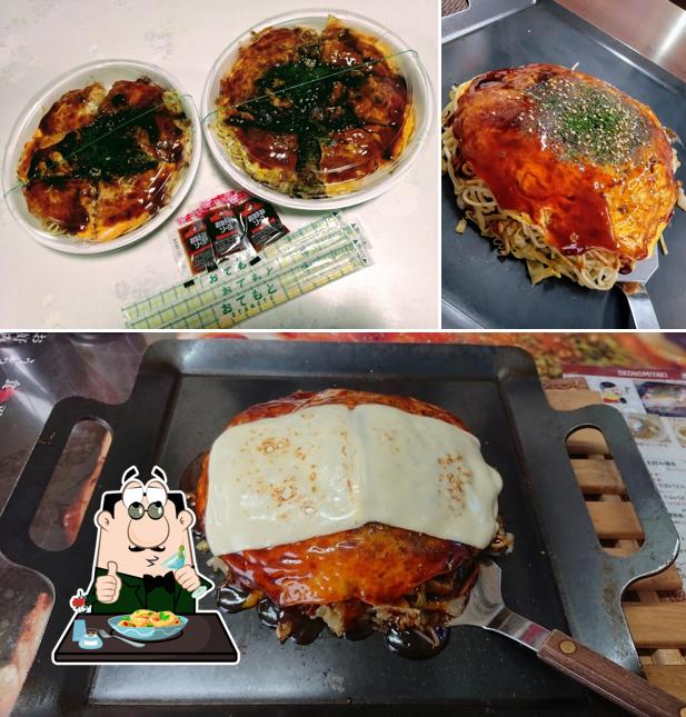 お好み焼 壮家