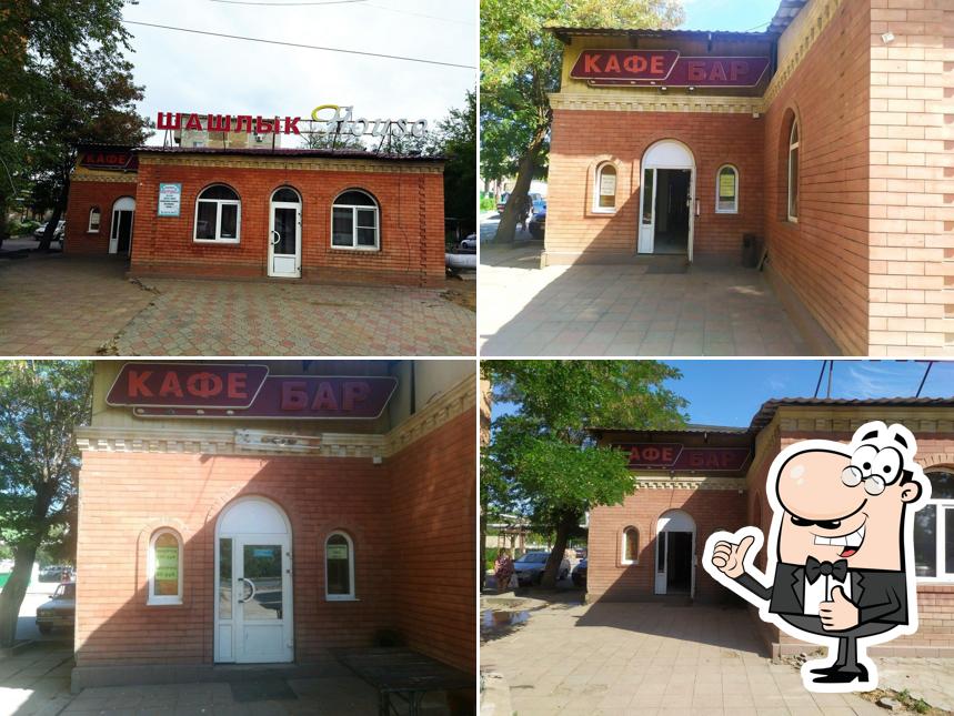 Ивушка