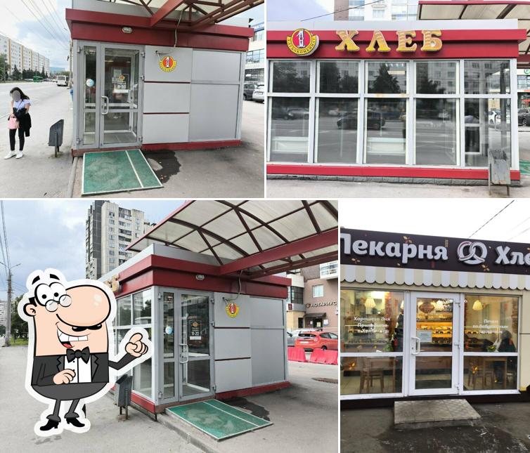 Хлеб
