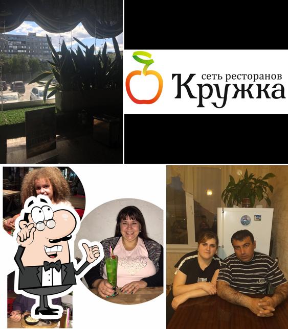 Кружка