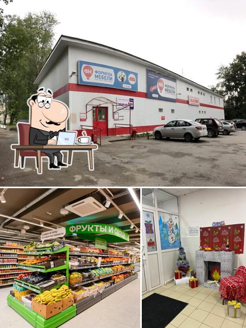 Магнит