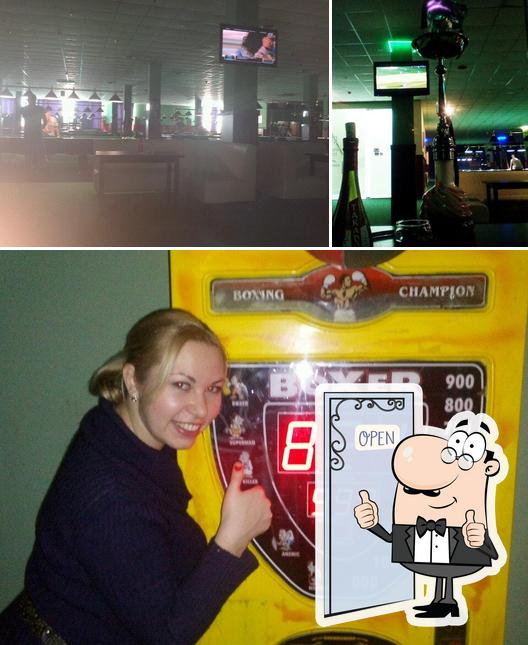 Арена bar