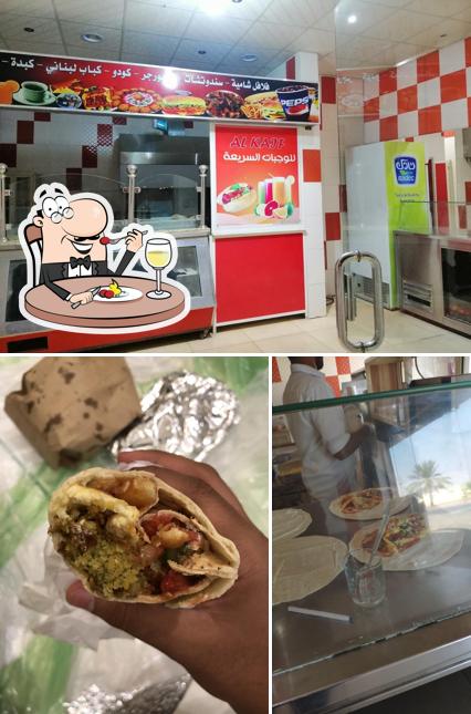 Al Kaif Fast Food
