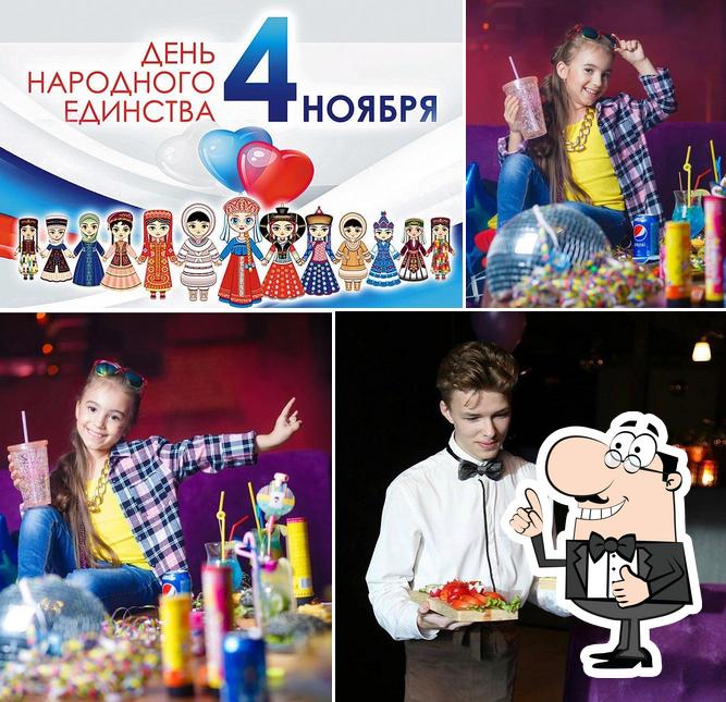 Гастрономия