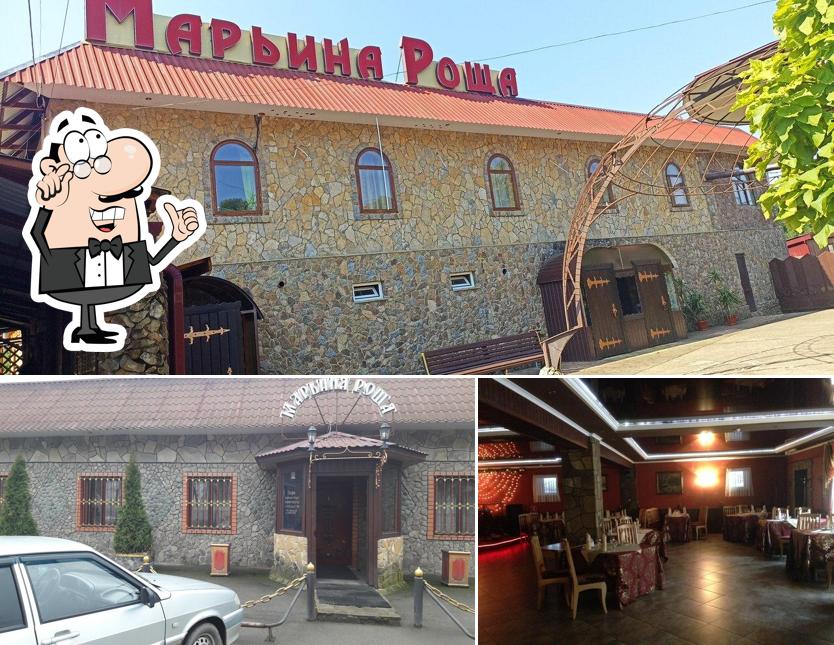 Марьина роща