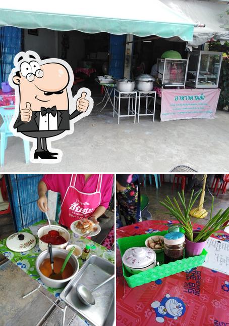 ร้านข้าวมันไก่