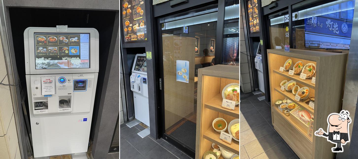 鯛塩そば 灯花 聖蹟桜ヶ丘SC店