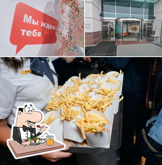 Вкусно — и точка