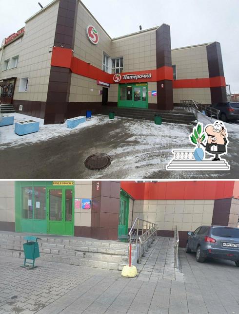 Буфет