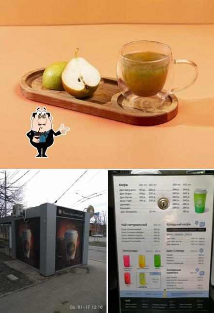 Дим кофе