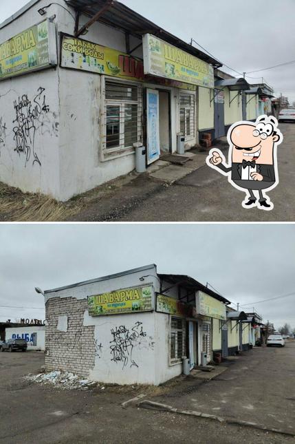 Шаварма по-турецки