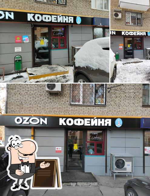 Маяк