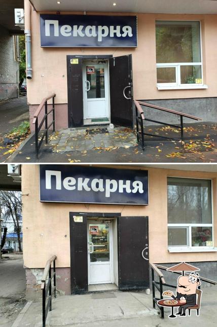 Пекарня