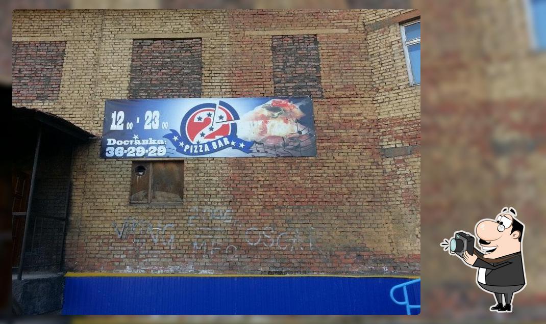 2pizza bar
