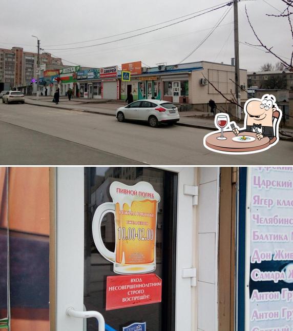 Магазин продуктов