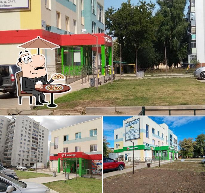 Пятёрочка
