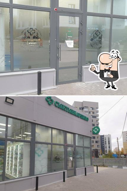 Сыктывкарпиво