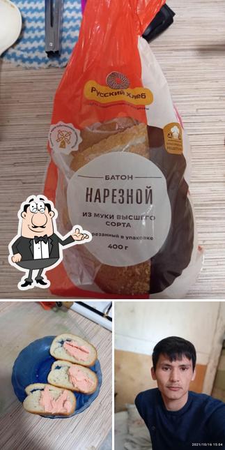 Русский хлеб