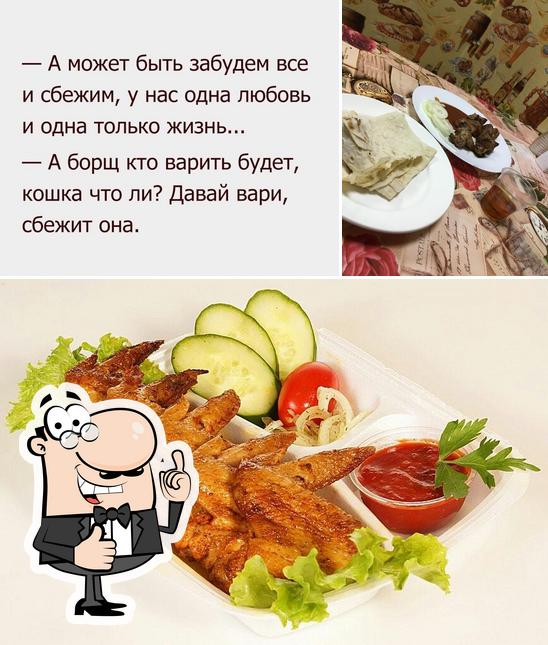 Шашлык на гриле