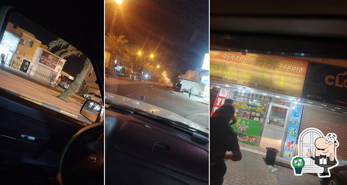 كافتيريا بوابة عسكر