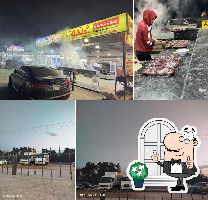 مطعم عبدو