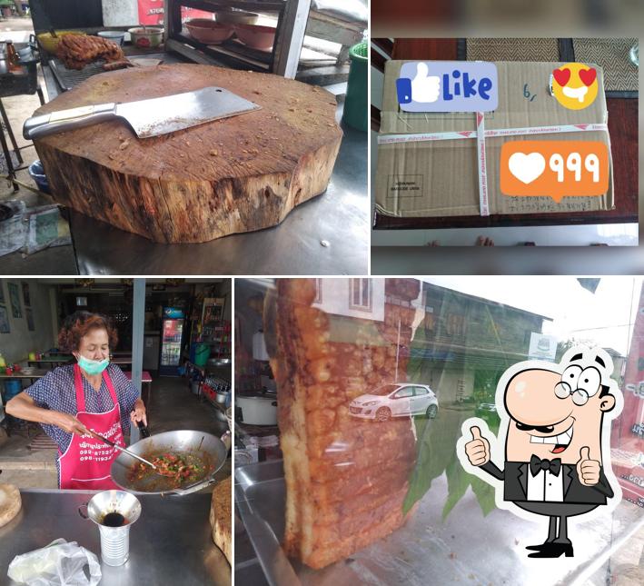 ร้านไพรินกะเพราหมูกรอบ (Pairin crispy pork belly with basil)