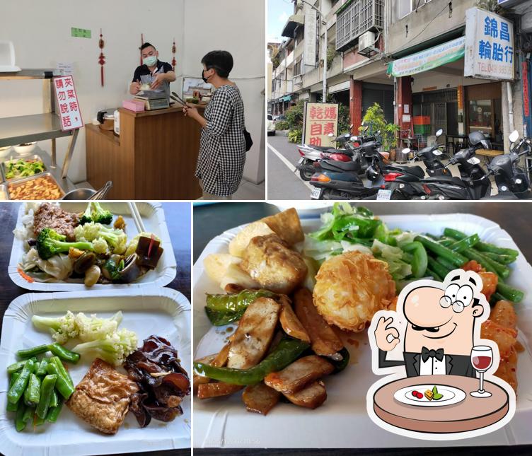 乾媽素食自助餐