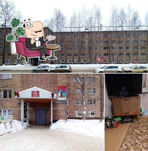 Студенческая