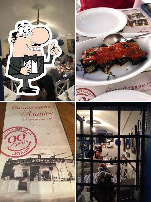 Aktaion Restaurant