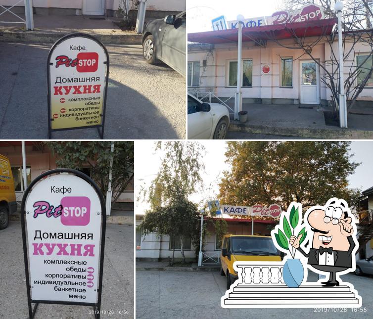 Кафе PitStop