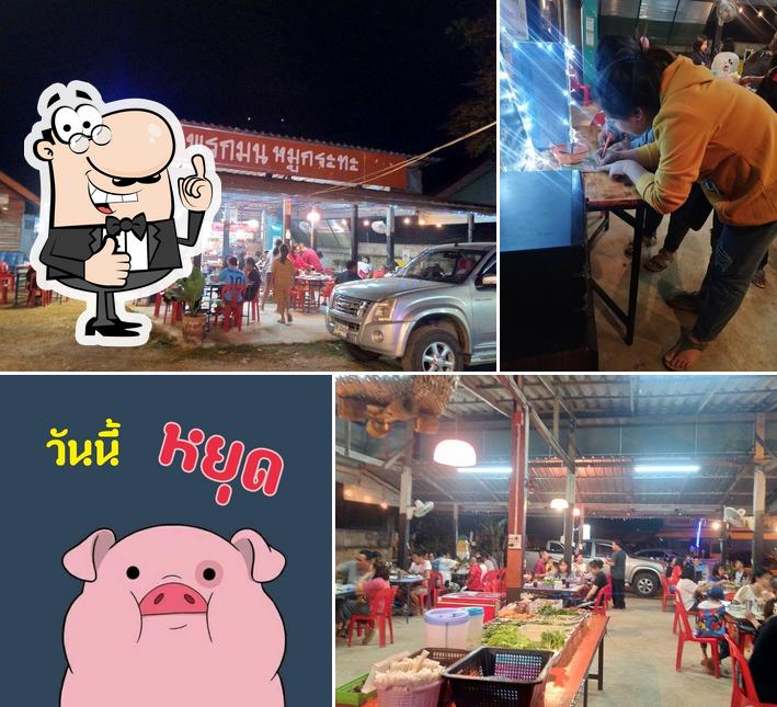 หมูกระทะบ้านลูกสาว - พรกมนหมูกระทะเจ้าเก่า
