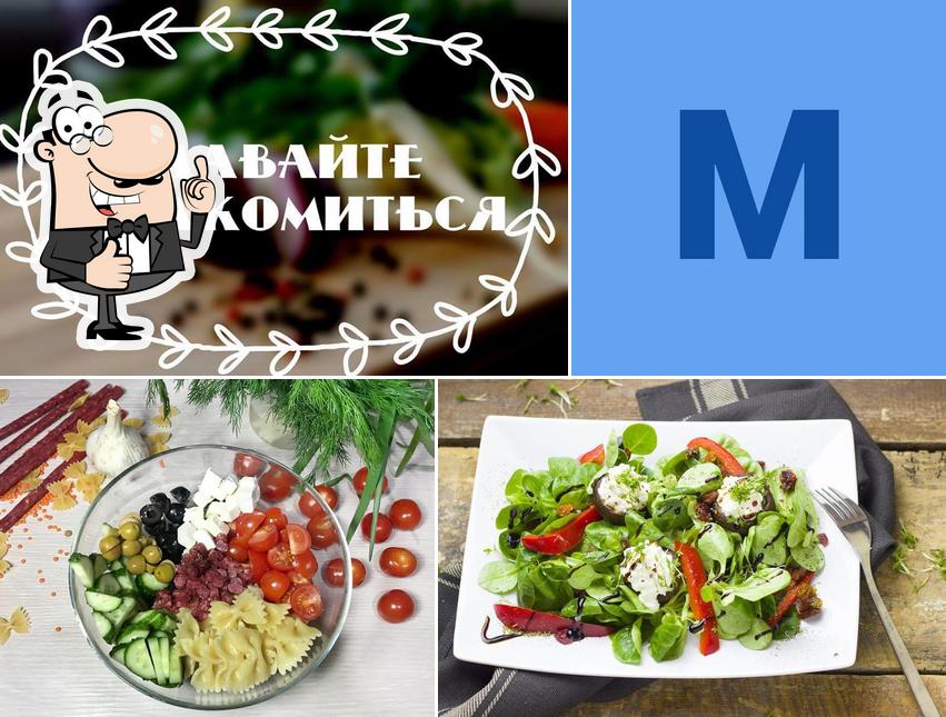 Маруся-Маркет • Доставка салатов Краснодар Krasnodar