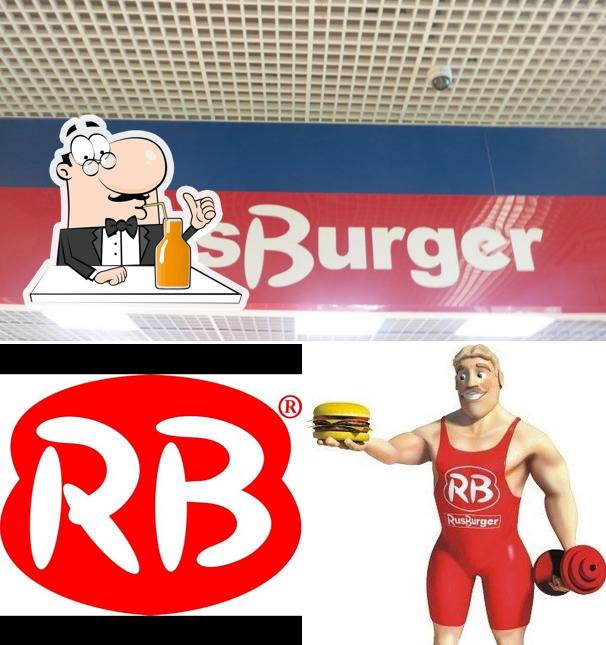 РусБургер Смоленск
