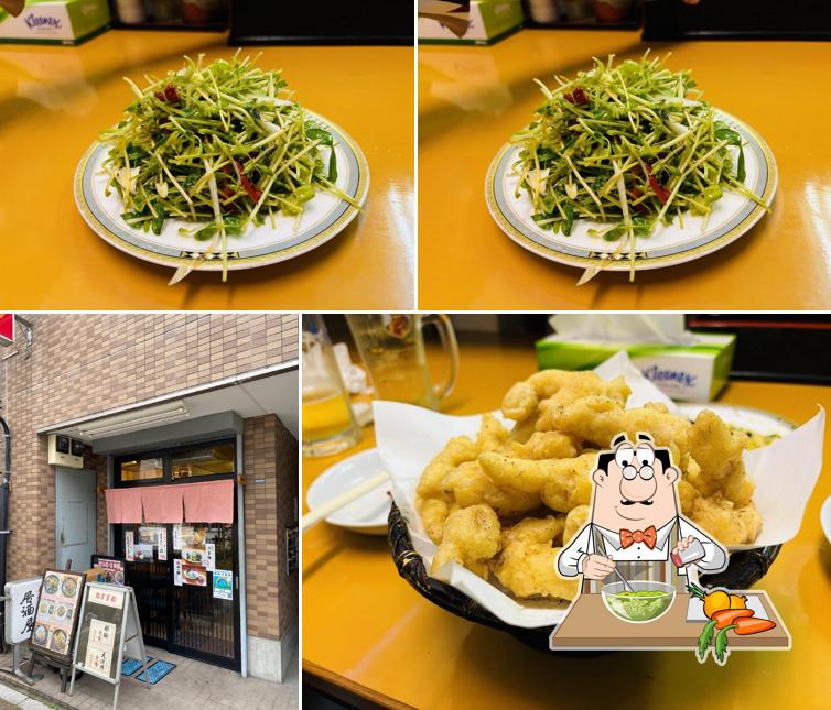 美味坊