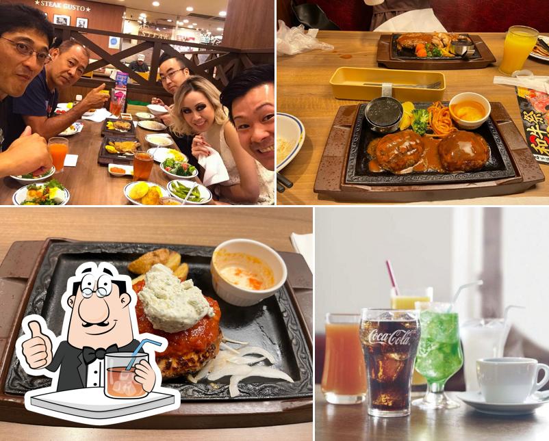 ステーキガスト 甲府住吉店