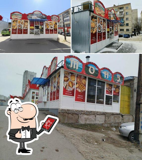 Тонэ