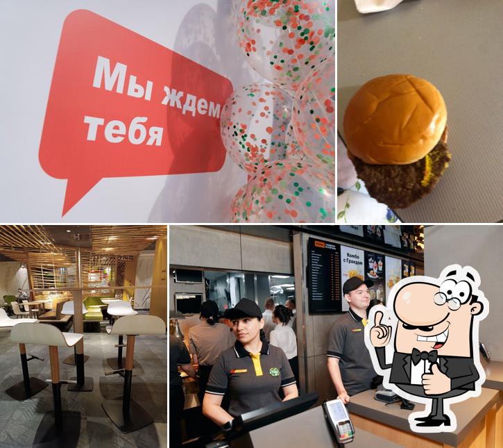 Вкусно — и точка