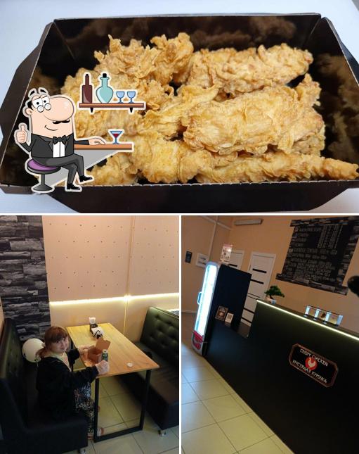 Crispy Chicken