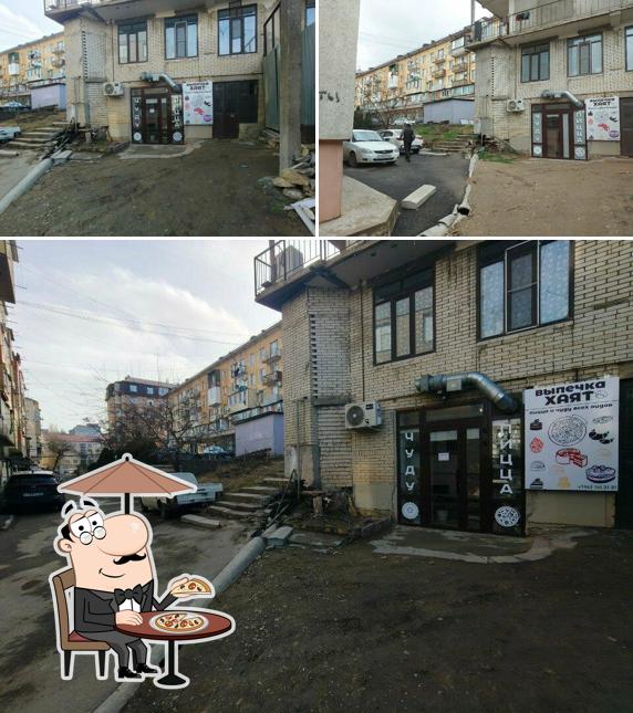 Хаят