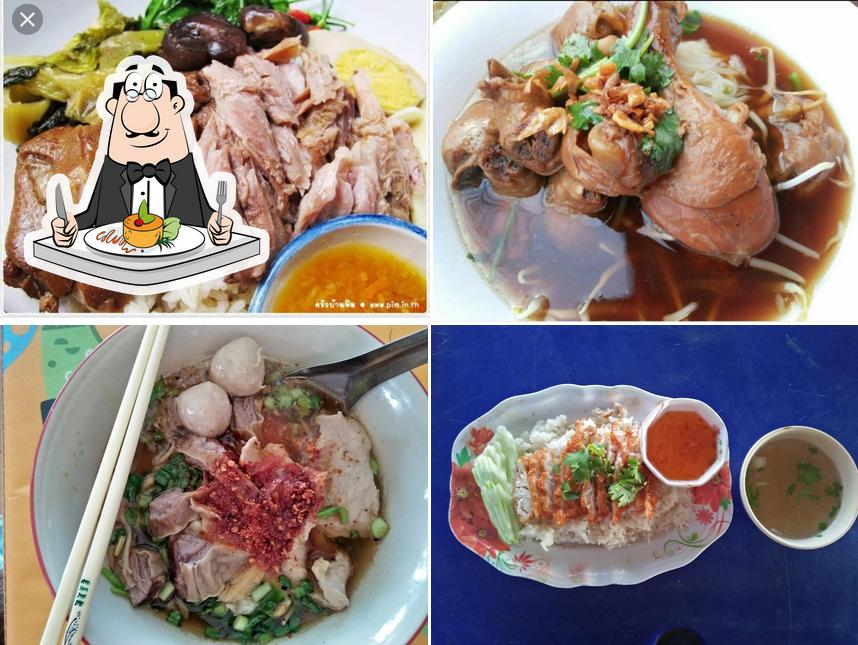 เจ้แนนก๋วยจั๊บ ต้มเเซ่บ ต้มเลือดหมู