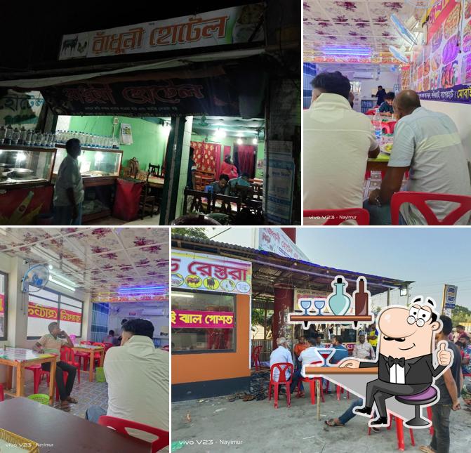 Radhuni Hotel