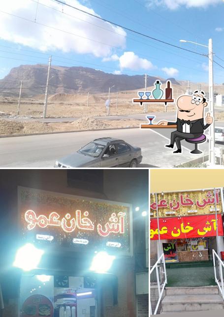 آش خان عمو