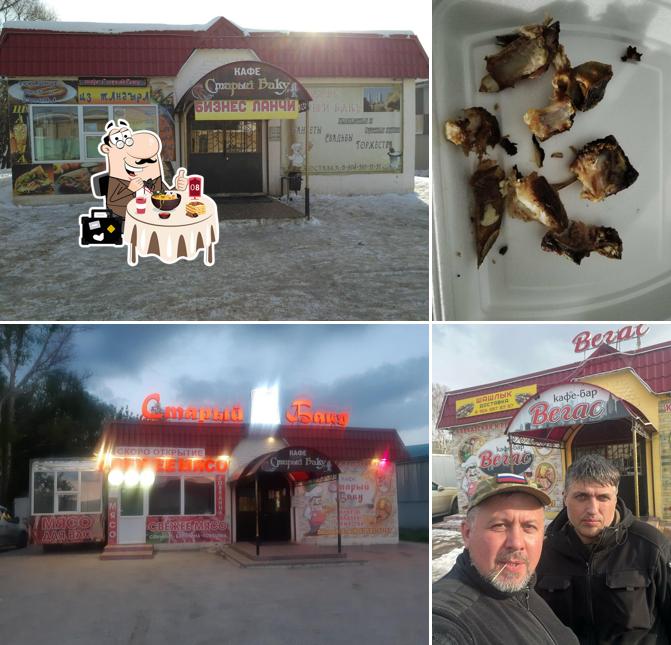 Вегас