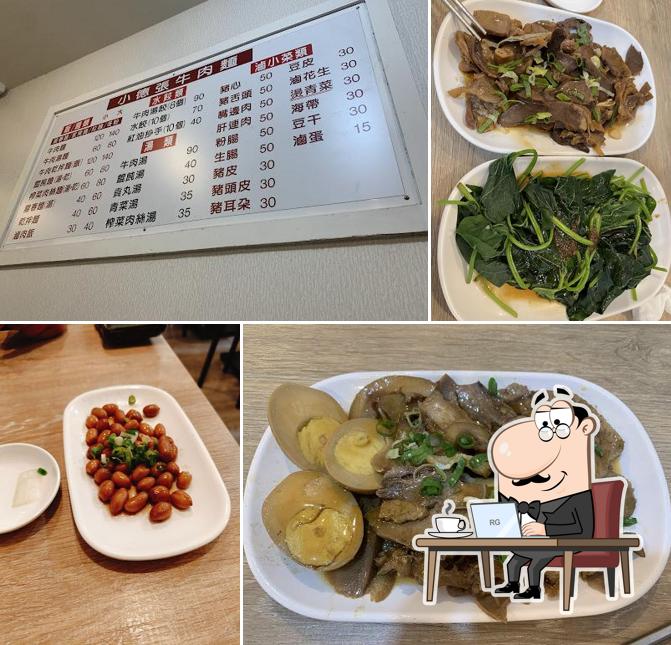 Xiao De Zhang Beef Noodle Restaurant