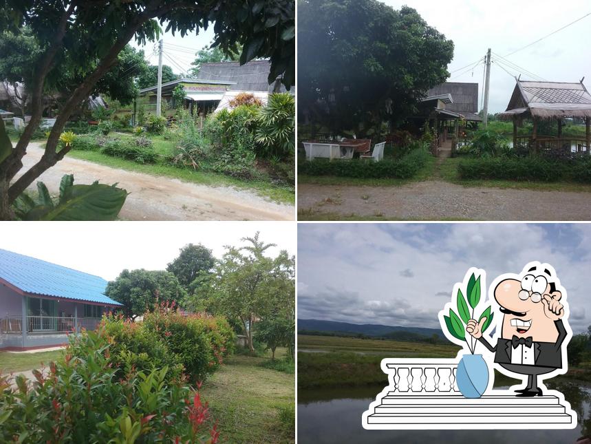 บ้านไร่ใต้ร่มเงา