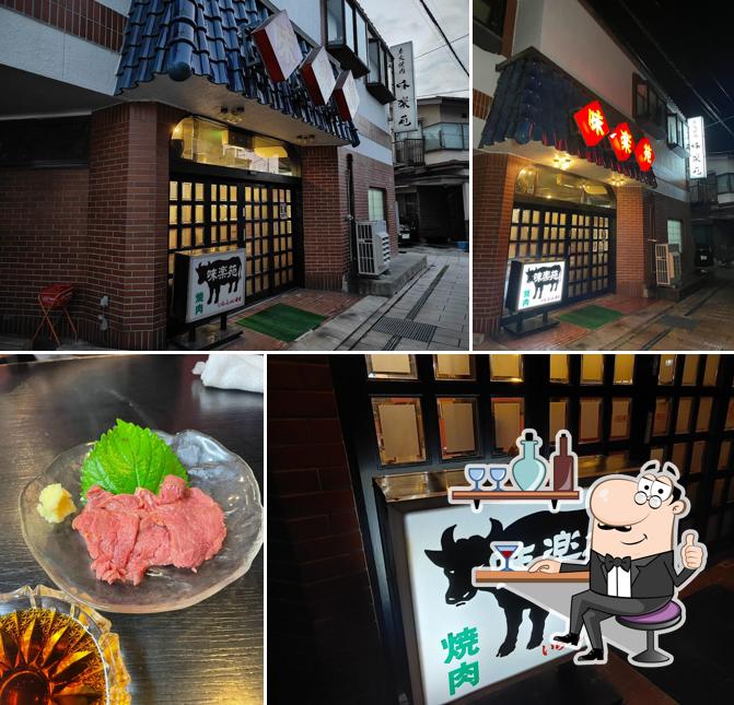 Mirakuen