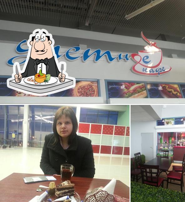 Улетное кафе