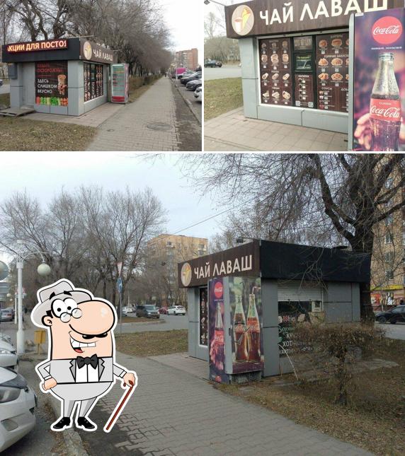 Чай лаваш